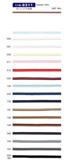 116-8311 聚酯纤维波纹绳子[缎带/丝带带绳子] 达琳（DARIN）