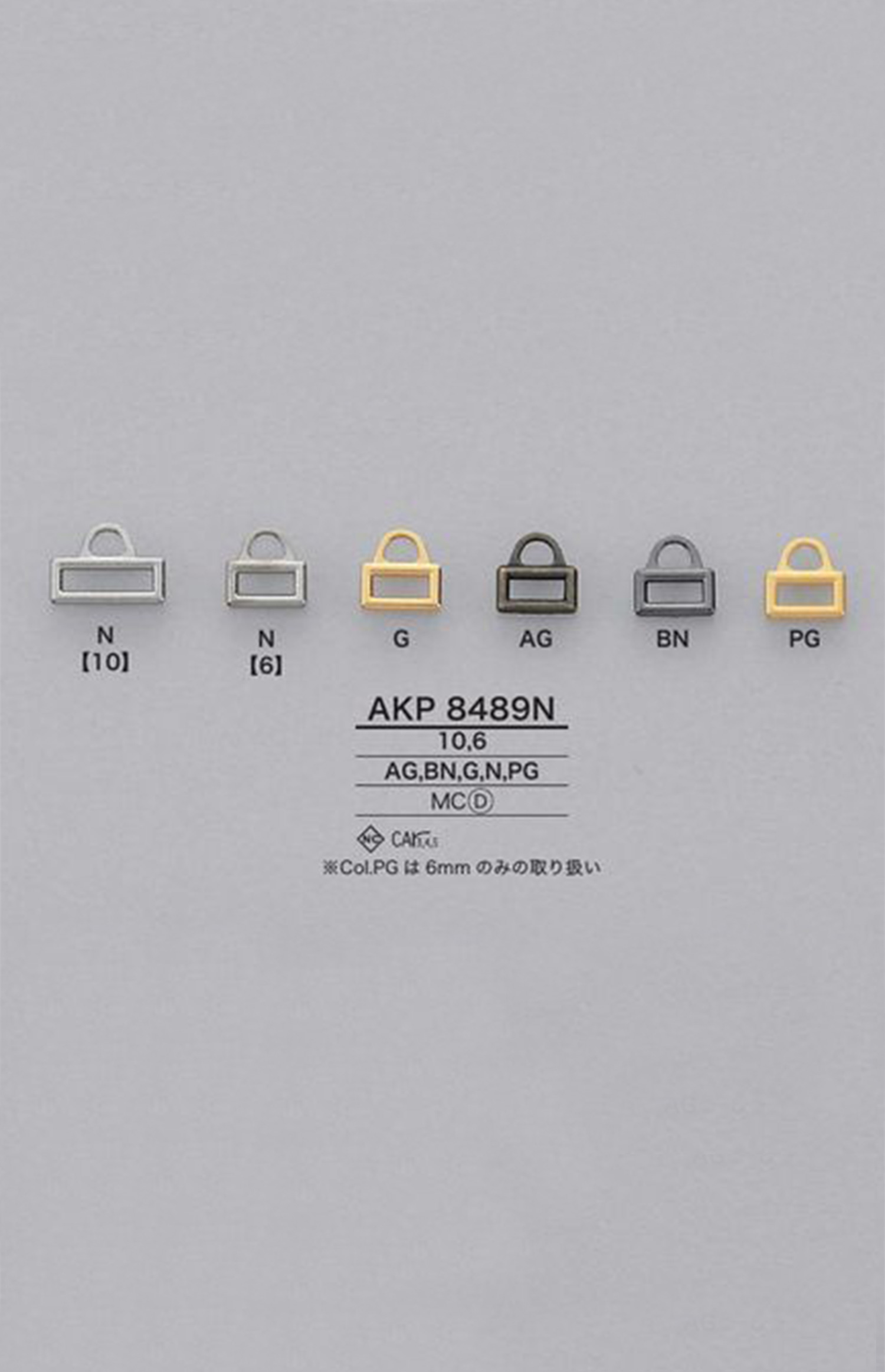 AKP8489N 压力铸造拉链点（拉头） 爱丽丝纽扣