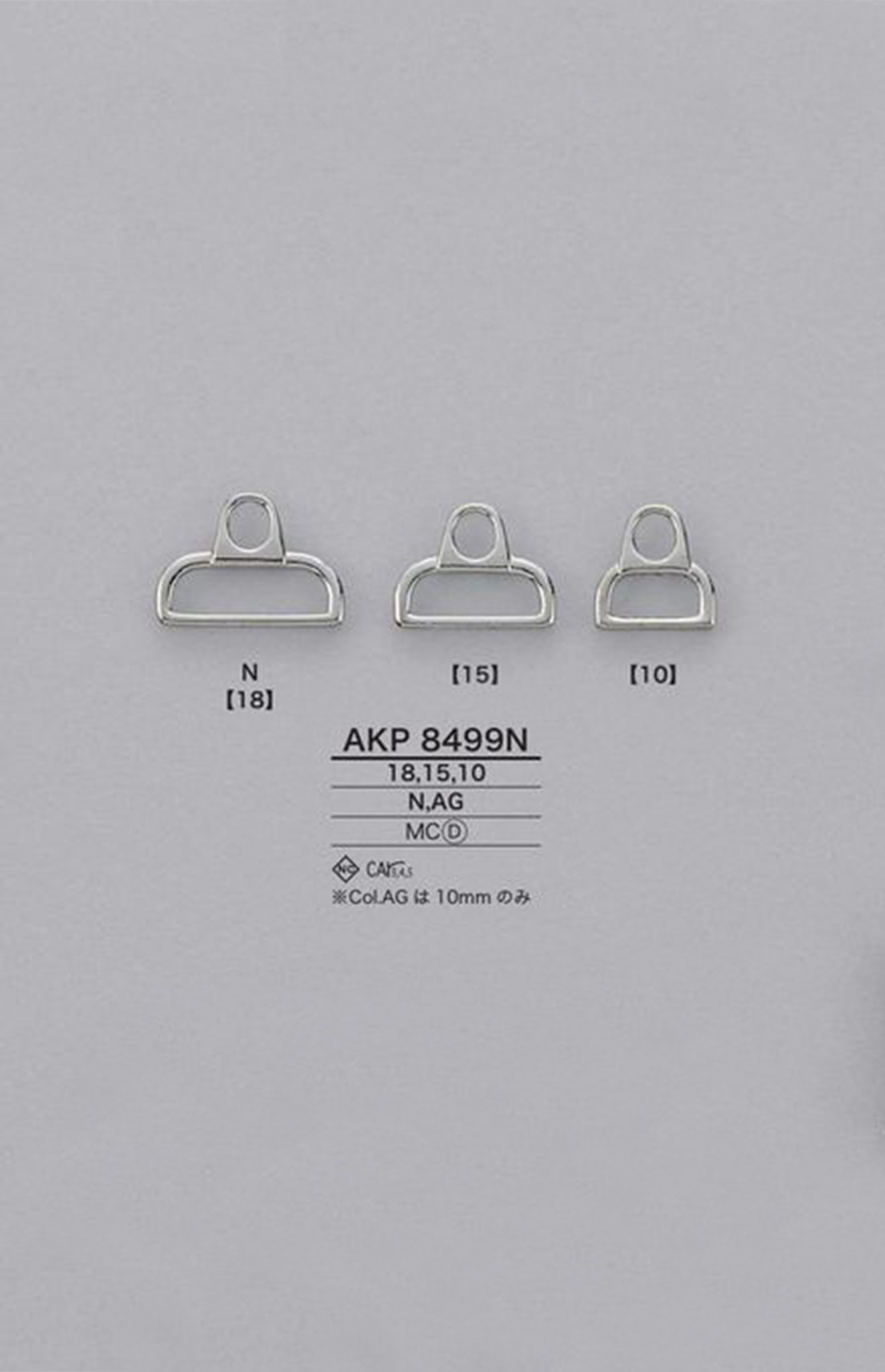 AKP8499N 压力铸造拉链点（拉头） 爱丽丝纽扣
