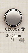 CB0082 金属简单衬衫和夹克的纽扣 大阪纽扣（DAIYA BUTTON）