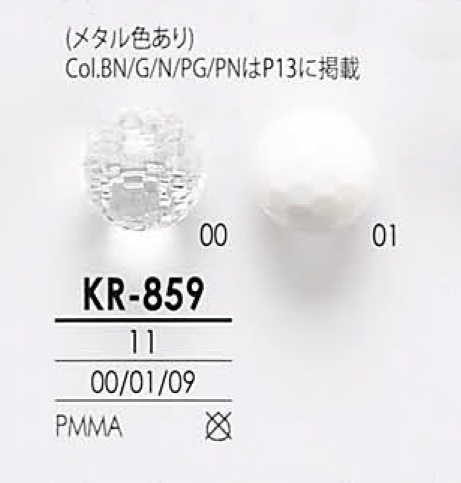 KR859 透明金属钻石切割纽扣 爱丽丝纽扣