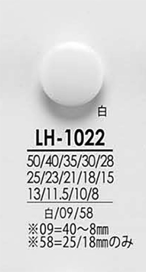 LH1022 从衬衫到大衣黑色和染色纽扣 爱丽丝纽扣