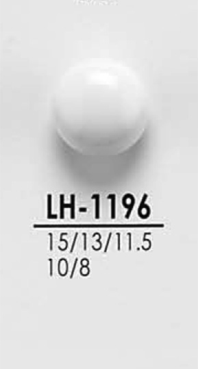 LH1196 从衬衫到大衣黑色和染色纽扣 爱丽丝纽扣