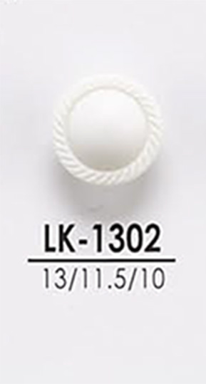 LK1302 从衬衫到大衣的纽扣染色 爱丽丝纽扣