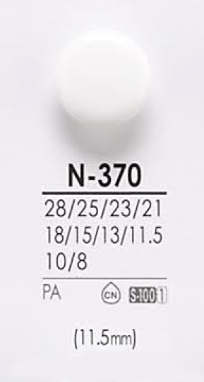 N370 染色纽扣 爱丽丝纽扣