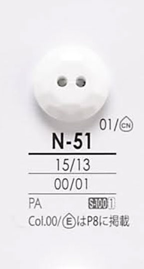 N51 透明染色纽扣 爱丽丝纽扣