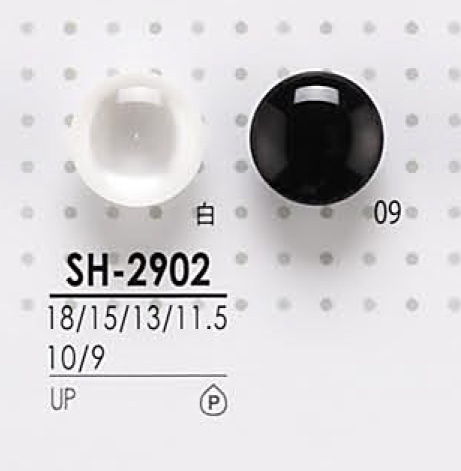 SH2902 染色用聚酯纤维纽扣 爱丽丝纽扣
