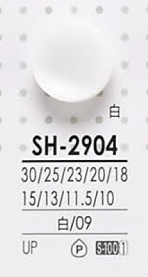 SH2904 染色用聚酯纤维纽扣 爱丽丝纽扣