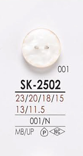 SK2502 黑色&染色衬衫纽扣 爱丽丝纽扣