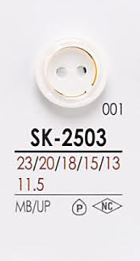 SK2503 用于染色的衬衫纽扣 爱丽丝纽扣