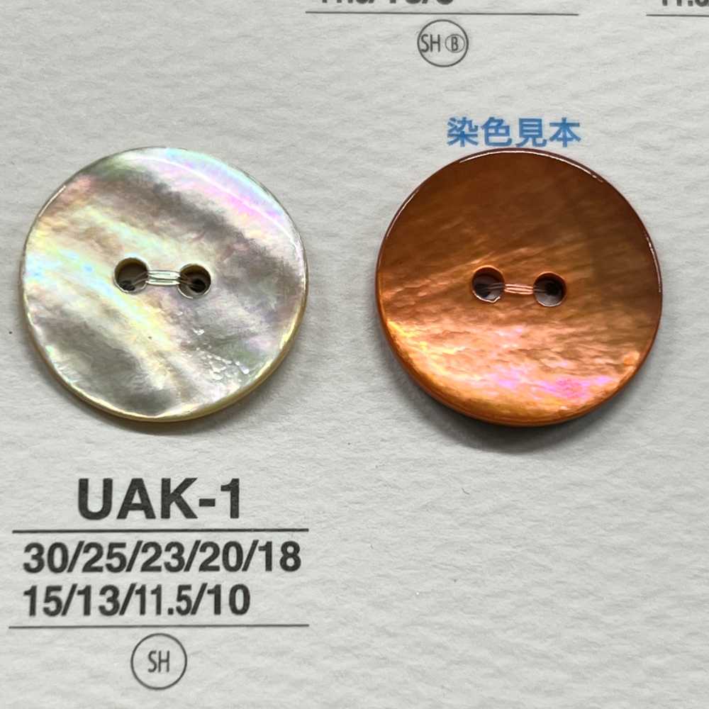 UAK1 天然材料外壳染色前孔 2 孔光面纽扣 爱丽丝纽扣