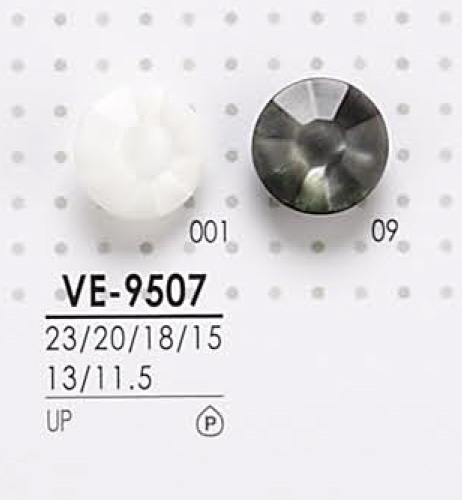 VE9507 染色用聚酯纤维纽扣 爱丽丝纽扣