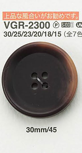VGR2300 类似椰壳的纽扣 爱丽丝纽扣