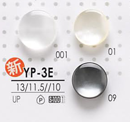 YP3E 染色用聚酯纤维纽扣 爱丽丝纽扣