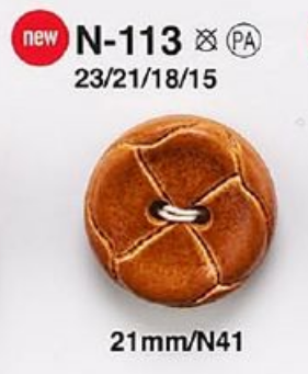 N113 用于夹克和西装的皮革纽扣 爱丽丝纽扣