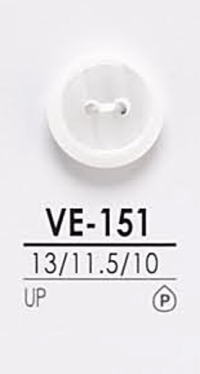 VE151 用于染色的衬衫纽扣 爱丽丝纽扣