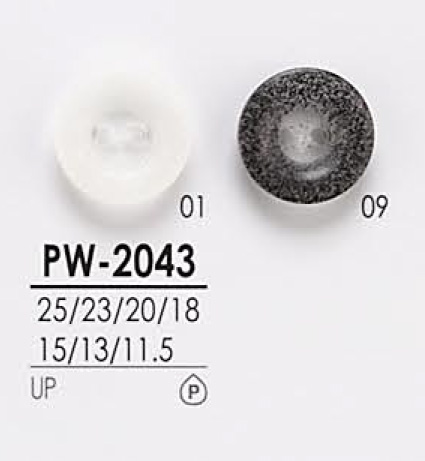 PW2043 黑色&染色衬衫纽扣 爱丽丝纽扣