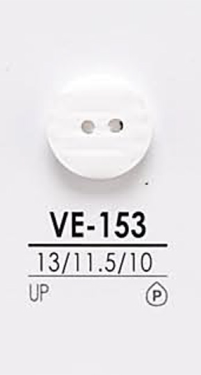 VE153 用于染色的衬衫纽扣 爱丽丝纽扣