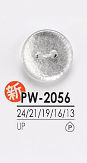 PW2056 用于染色的衬衫纽扣 爱丽丝纽扣