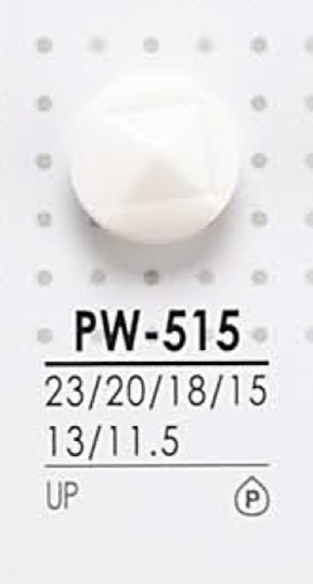 PW515 染色用聚酯纤维纽扣 爱丽丝纽扣