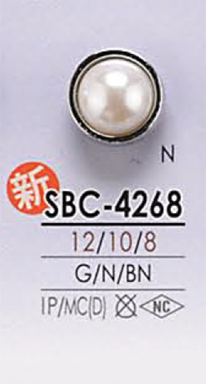 SBC4268 珍珠状纽扣 爱丽丝纽扣