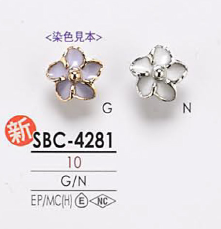 SBC4281 用于染色的花卉图形元素金属纽扣 爱丽丝纽扣