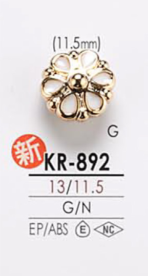 KR892 染色用金属纽扣 爱丽丝纽扣