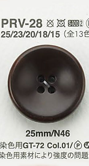 PRV28 类似椰壳的纽扣 爱丽丝纽扣