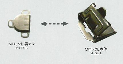 M-10L 腰部调节器公制锁（女士）公环+身体[扣件] Morito（MORITO）