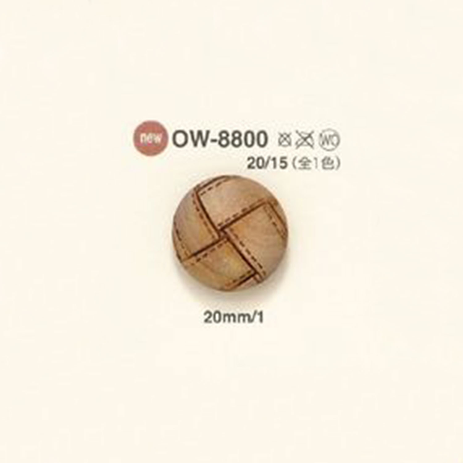 OW-8800 木制纽扣 爱丽丝纽扣