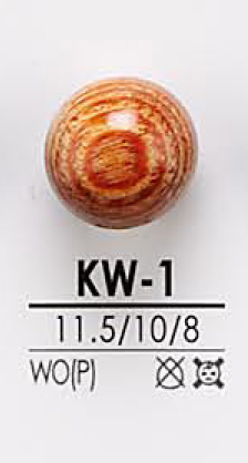 KW-1 木球纽扣 爱丽丝纽扣