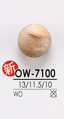 OW-7100 球形友好的彩色木制纽扣 爱丽丝纽扣