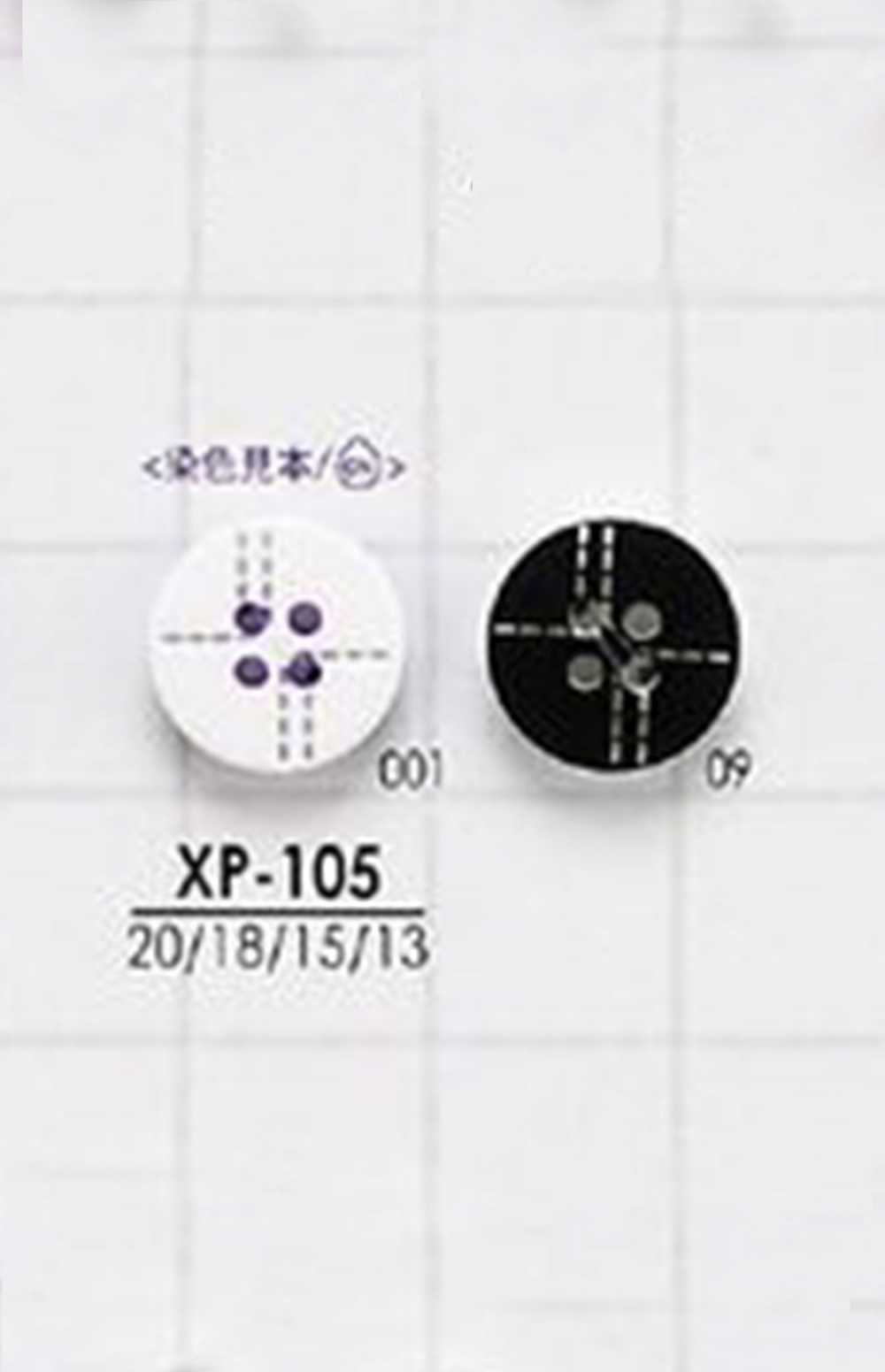 XP-105 涤纶 4 孔光面纽扣 爱丽丝纽扣