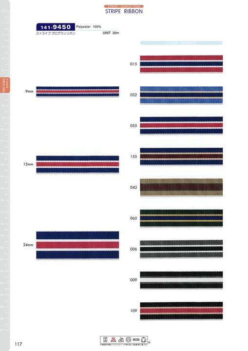 141-9450 条纹罗缎缎带[缎带/丝带带绳子] 达琳（DARIN）