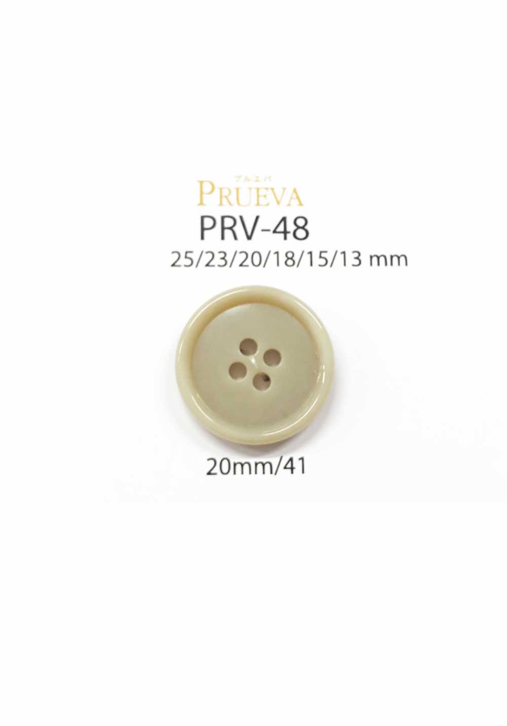 PRV-48 Bio Yuria 4 孔纽扣 爱丽丝纽扣