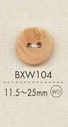 BXW104 天然材料木2孔纽扣 大阪纽扣（DAIYA BUTTON）