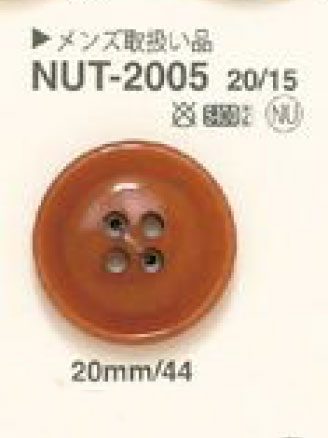 NUT-2005 天然材质椰壳4孔纽扣 爱丽丝纽扣
