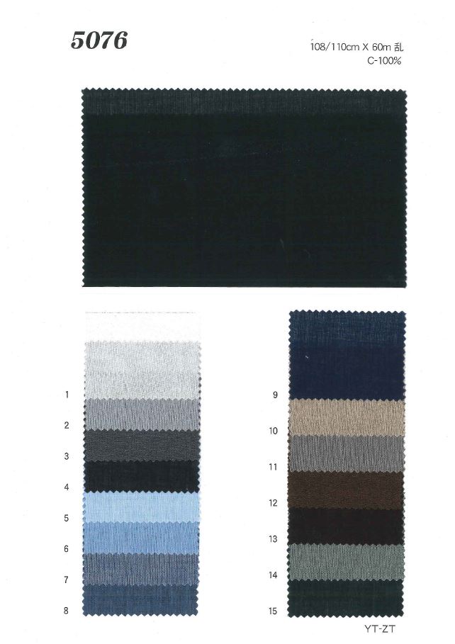 MU5076 精纺细布[面料] 植山织物