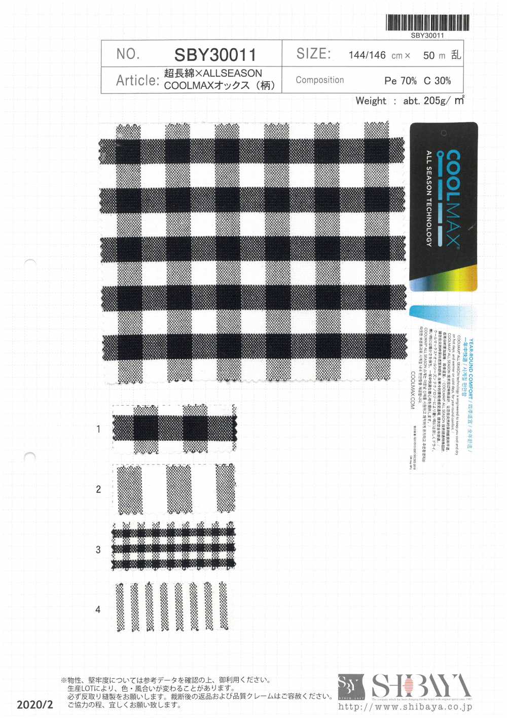 SBY30011 超长棉x ALL SEASON COOLMAX牛津（图案）[面料] 柴屋
