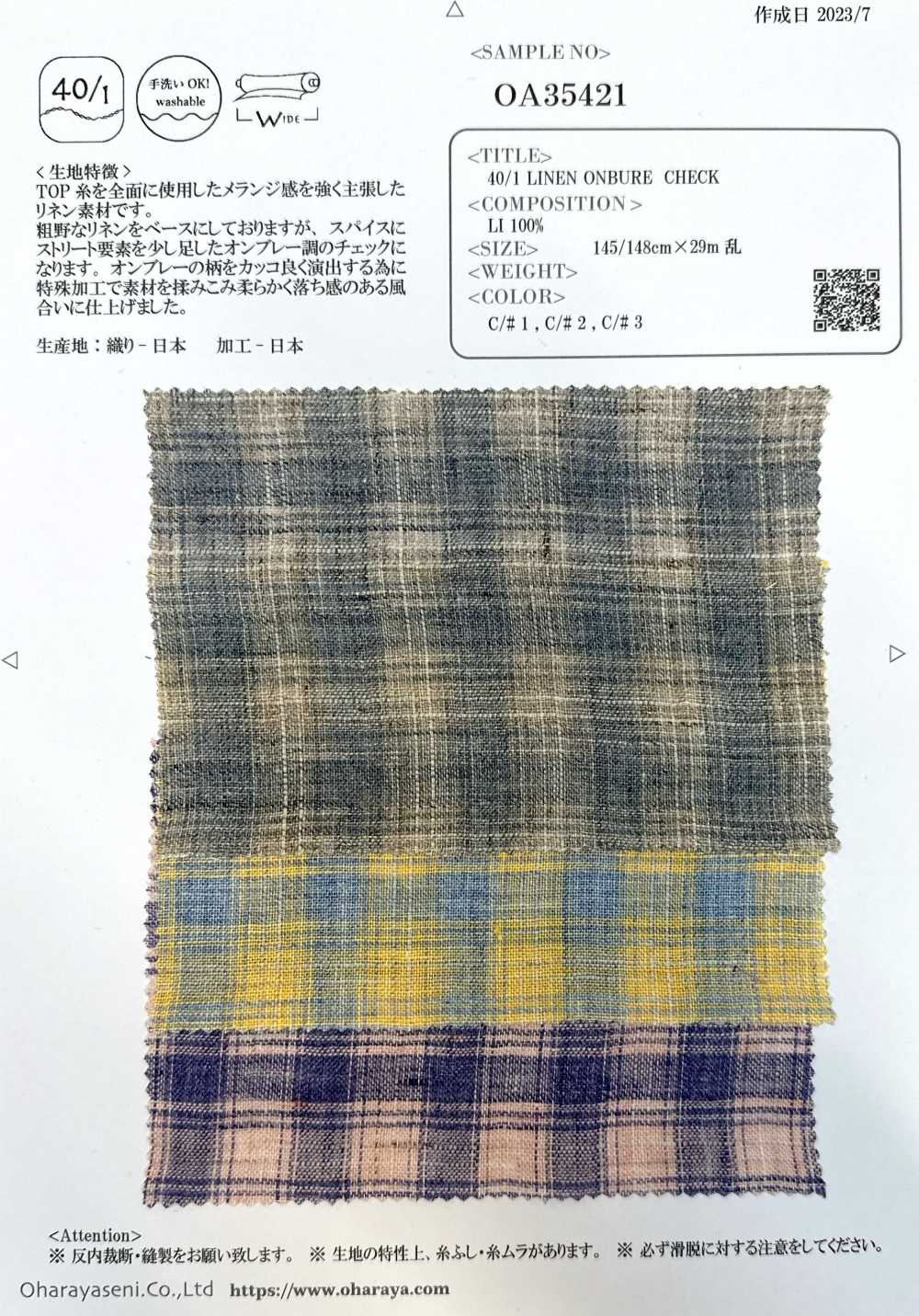 OA35421 40/1 亚麻布格纹[面料] 小原屋繊維