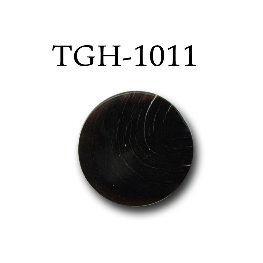 TGH1011 原始的水牛平纽扣 Okura商事