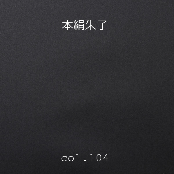 104 日本真丝，缎纹纹，纯丝，缎纹，黑色[面料] 山本（EXCY）