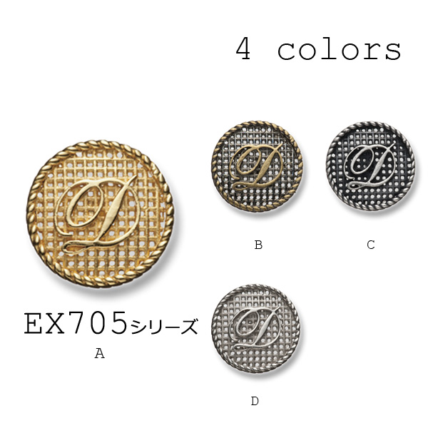 EX705 用于家用西装和夹克的网布金属纽扣 山本（EXCY）