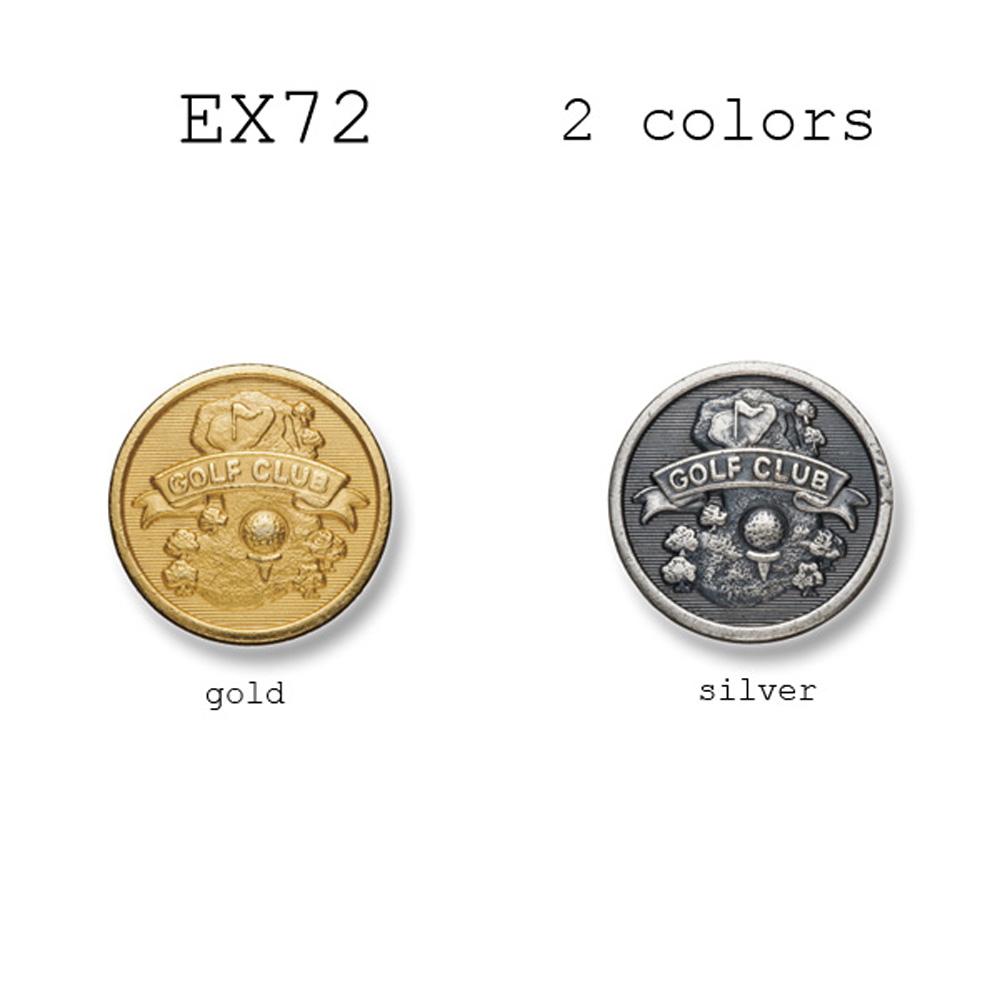 EX72 家用西装和夹克的金属纽扣 山本（EXCY）