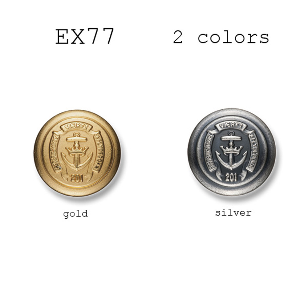 EX77 家用西装和夹克的金属纽扣 山本（EXCY）