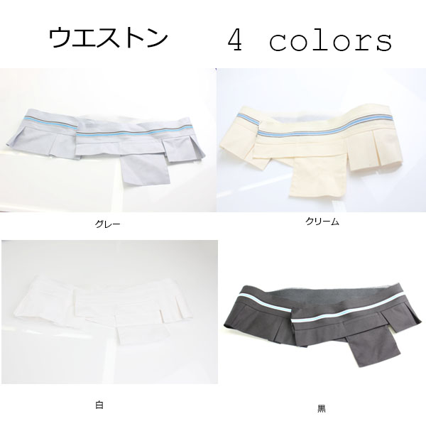 ウェストン 裤腰里衬防滑带钉袋 4 种颜色变化 山本（EXCY）
