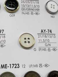 AY74 4 孔纽扣，带仿贝壳铆钉，用于染色 爱丽丝纽扣 更多图片