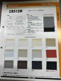 CR512W 薄型柔软型通用衬布 日东纺绩 更多图片