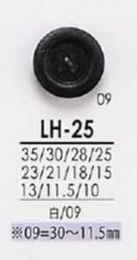 LH25 从衬衫到大衣黑色和染色纽扣 爱丽丝纽扣 更多图片