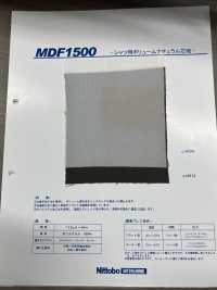 MDF1500 衬衫用卷天然衬布 日东纺绩 更多图片